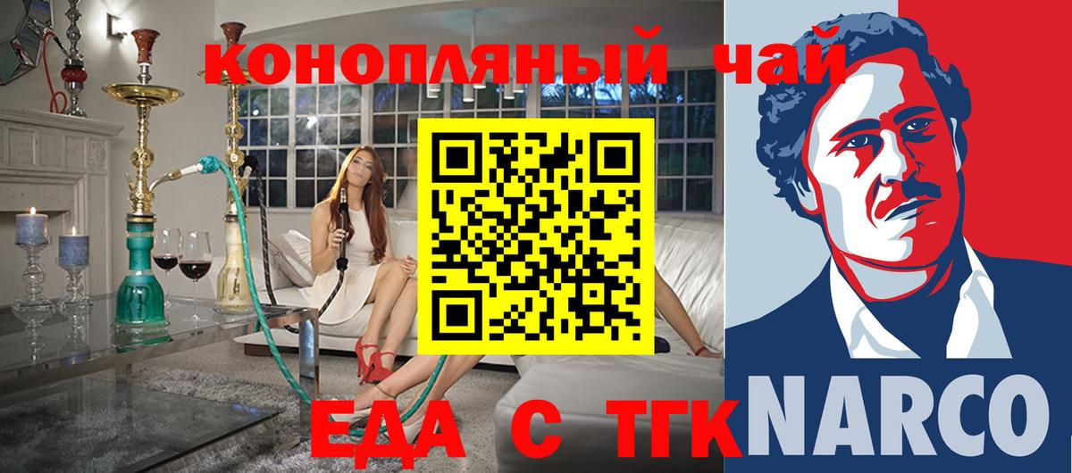ГАШ  Вход с VPN  КОКАИН  Королёв  Бошки Шишки  МЕФ  