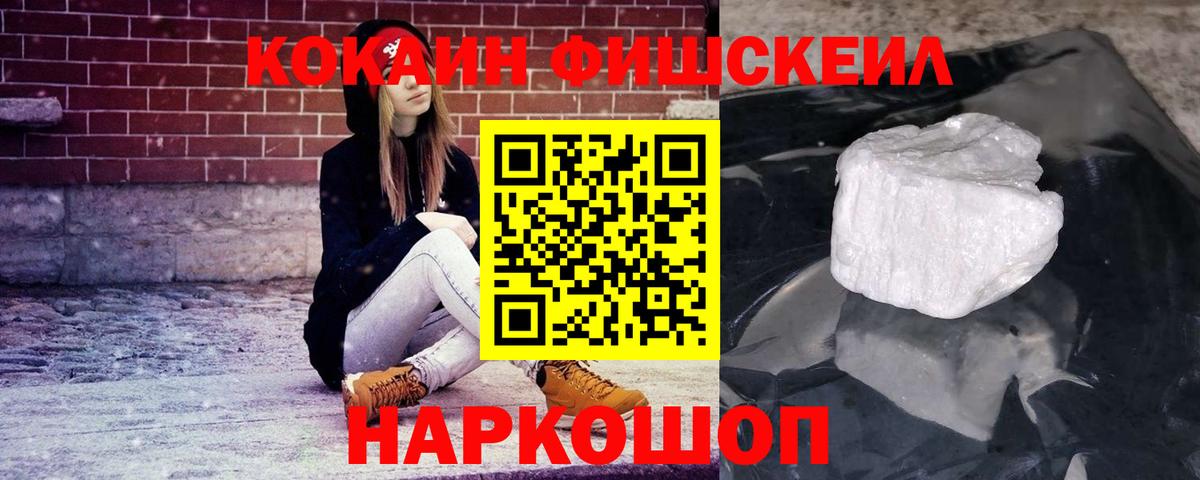 КОКАИН 98% Королёв
