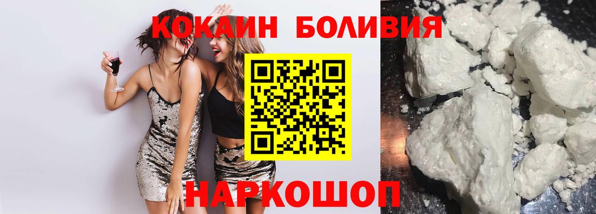 КОКАИН 98%  Вход с VPN  Королёв 
