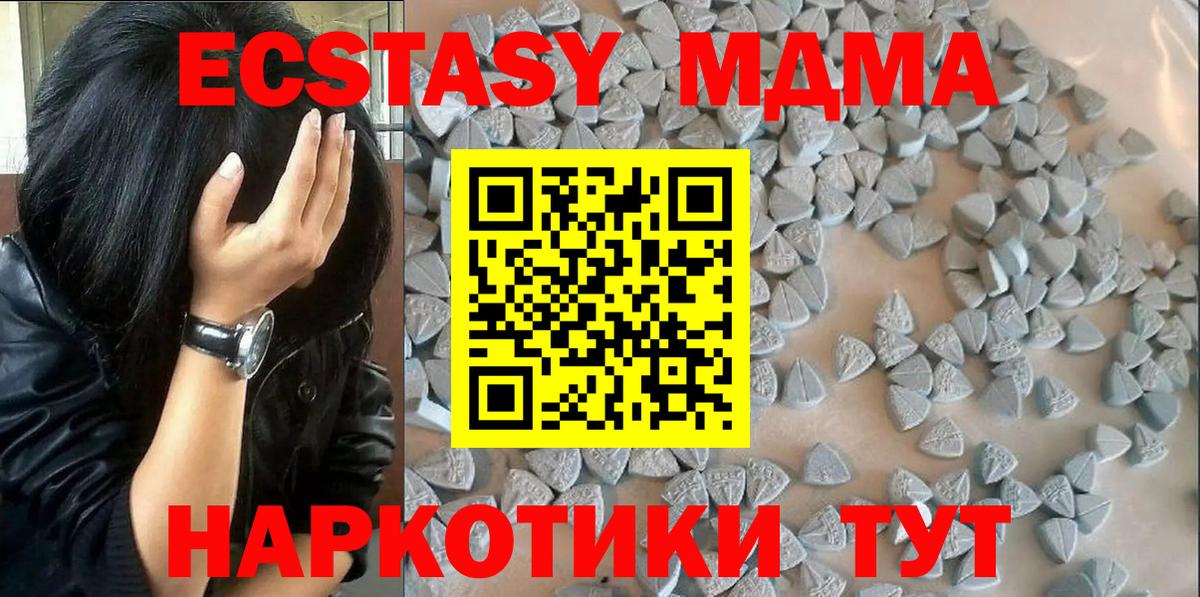 Ecstasy 99% Королёв