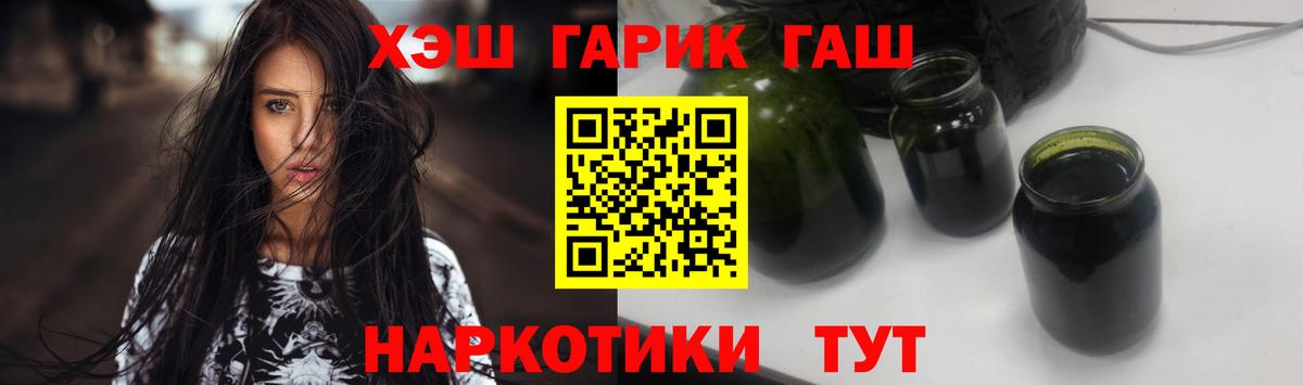 ГАШ индика сатива  ГАШ  Королёв  Вход с VPN 