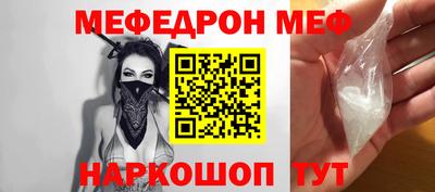 круглые Комсомольск-на-Амуре