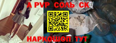 гашишное масло Коммунар