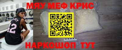 круглые Комсомольск-на-Амуре