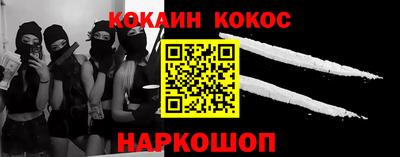 гашишное масло Коммунар