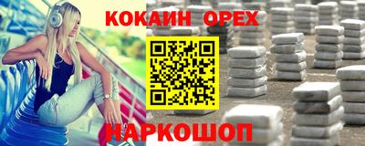 гашишное масло Коммунар