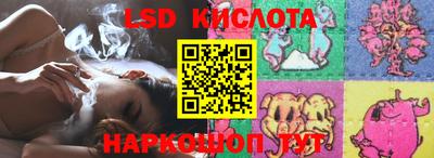 альфа пвп Конаково