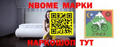 альфа пвп Конаково