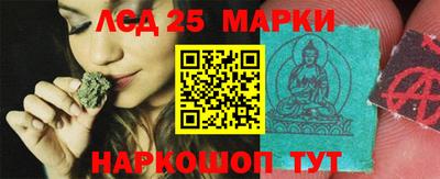 круглые Комсомольск-на-Амуре
