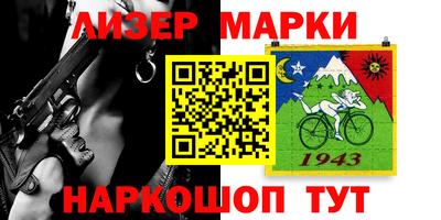 альфа пвп Конаково