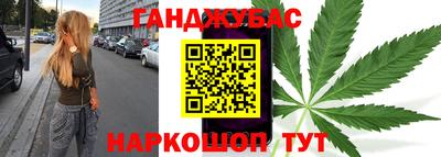 гашишное масло Коммунар