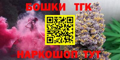 гашишное масло Коммунар