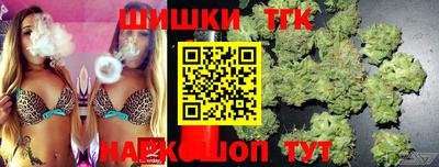 гашишное масло Коммунар