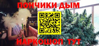 альфа пвп Конаково