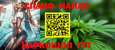 альфа пвп Конаково
