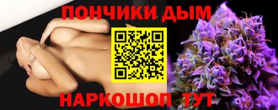 круглые Комсомольск-на-Амуре