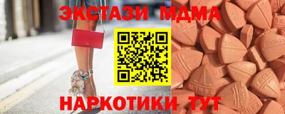 альфа пвп Конаково