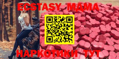 круглые Комсомольск-на-Амуре