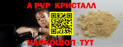 круглые Комсомольск-на-Амуре