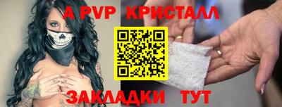 круглые Комсомольск-на-Амуре