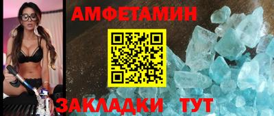 круглые Комсомольск-на-Амуре