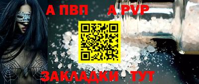 гашишное масло Коммунар