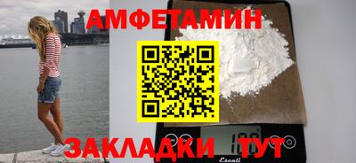 круглые Комсомольск-на-Амуре