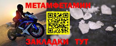 круглые Комсомольск-на-Амуре