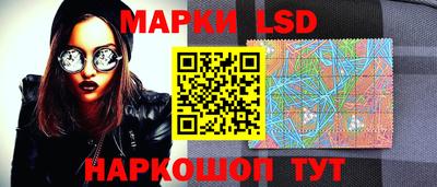 круглые Комсомольск-на-Амуре