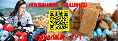 гашишное масло Коммунар