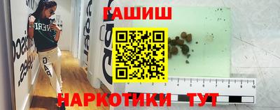 круглые Комсомольск-на-Амуре