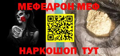круглые Комсомольск-на-Амуре