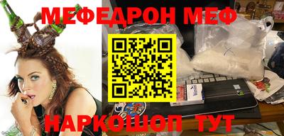 альфа пвп Конаково