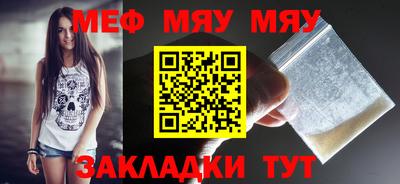 альфа пвп Конаково