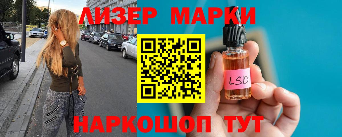 Лсд 25 экстази ecstasy  Вход с VPN  Королёв 