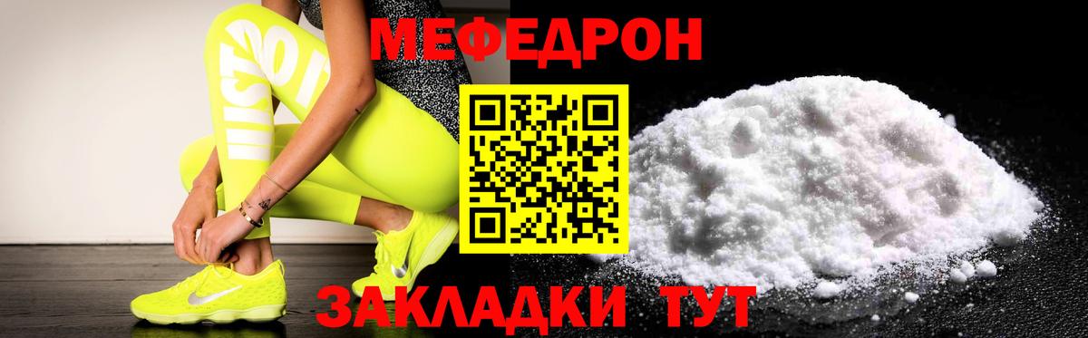 МЕФ  Королёв