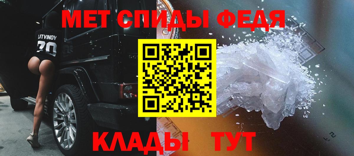 Королёв  МЕТАМФЕТАМИН Декстрометамфетамин 99.9%  Вход с VPN  МЕТАМФЕТАМИН Декстрометамфетамин 99.9% 