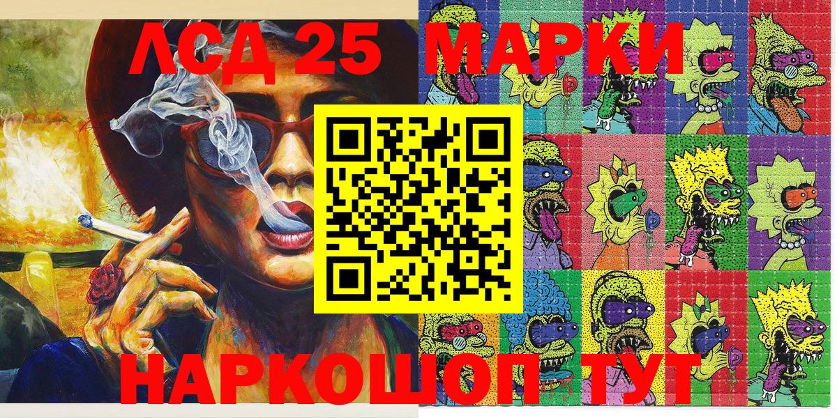 Марки N-bome 1,8мг Королёв