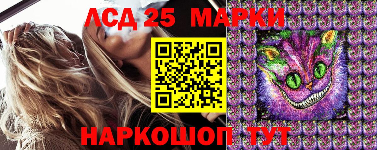 Марки NBOMe 1,8мг  Вход с VPN  Марки N-bome  Королёв 